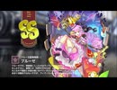 【ミストトレインガールズ】キャラシナリオ [SS][ブルーゼ劇場開幕☆]ブルーゼ