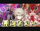 【遊戯王マスターデュエル】教導国家サイタマ【VOICEVOX実況】