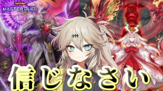 【遊戯王マスターデュエル】教導国家サイタマ【VOICEVOX実況】