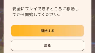 モンスターハンターNOW ドスギルオス　★1