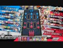 先行き不安なワンダーランドウォーズ828･829@ロビン CR23