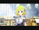 【アサルトリリィ Last Bullet】メインストーリー 運命のトリニティ プレストーリー 冨永 真編