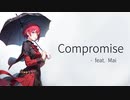 Compromise (feat. Mai)【Original song】【Synthesizer V】【Mai】