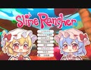 【ゆっくり実況プレイ】フランとレミリアのスライム牧場経営 #1【Slime Rancher】