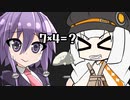 エルデンでんでんゆかりさん その12【ELDEN_RING・VOICEROID実況プレイ】