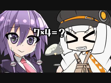 エルデンでんでんゆかりさん その12【ELDEN_RING・VOICEROID実況プレイ】