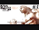 【クロヒョウ】龍が如くの外伝が出たから龍が如くの外伝をやる Part3