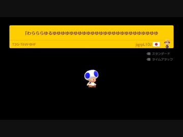 【スーパーマリオメーカー2】#13 今回はなんと5戦もあるぞ！【ゆっくり実況プレイ】