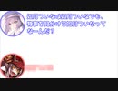音街「クソなぞなぞをやるよ」～如月ついな編～【ふたセリフ#4】