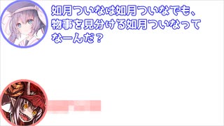 音街「クソなぞなぞをやるよ」～如月ついな編～【ふたセリフ#4】