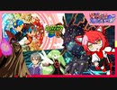 【ロックマンエグゼアドバンスコレクション】桜咲さんエグゼ2にプラグイン！4回目