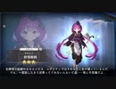 【DMM】セキエン（妖怪絵師）【ガルクリ】