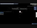 【osu!】これはやばい