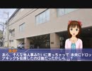 ｢リメイク｣急な思いつきで長野県に行ってきたアイドルDay2