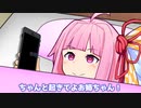 ちゃんと起きてよお姉ちゃん！