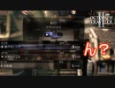 あれ？金足りなくない？　オクトパストラベラー2実況プレイPart103