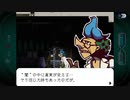 真相にタドリツク ゴーストトリック初見実況 9【ネタバレ注意】
