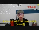 ニンポー（千代豊和）朝の定例報告