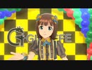 【春研】天海春香「My Best Friend」オトナの見る夢