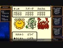 [ゆっくり実況]テリワンRETROをのんびり遊ぶ　その35