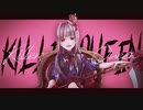 【UTAUcover＋音源配布】キラークイーン/Ayase【プシュケ＝サリー-ridicule-act2】