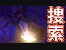 EP217【Switch版ドラクエ11実況】クエストリスト完全達成目標