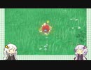 【ポケモンSV】ついに冒険スタート!!と思っていたのか　色違い旅 ～Part1～【VOICEROID実況】