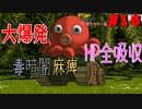 【ざくアク実況Part１６】王国民、魔王に挑む。【初見プレイ】