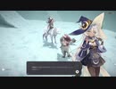 【魔女の泉R】可愛いかよ#37
