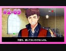 【A3!】学祭では照明係だった男の初見実況プレイ ACT2 Part69