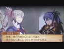 feif「タクミ×オボロ支援会話C〜S」
