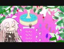 【ゆめ2っき】ゆめさんぽ 18日目 【CEVIO実況】