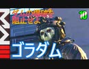 COD　MW3　ゆっくり　10　ゴラダム　サイモン・ゴースト・ライリー　TF-141、CIA　カストビア　ヴェルダンスク　2023年11月16日3時00分
