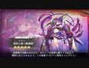 【DMM】セキエン（浮世に放つ散弾銃）【ガルクリ】