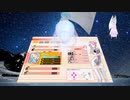 グルーヴコースター実況2023年11月13日1