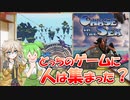ゲーム企画漫談①　～サムネイルは大事なのだ～