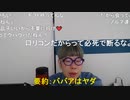 ニンポー（千代豊和）芸能事務所勝手に応募されて一次選考通ってた