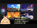 【マリオカート8DX】周回遅れ縛りグランプリ～トゲゾーカップ編～