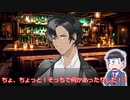 【アジアンパンクTRPGサタスペ】亜侠たちの奇妙な冒険2nd《なんば座の怪人》【第3話】