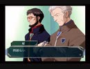 【名探偵エヴァンゲリオン】実況part15　第四章「静止した山の中で」