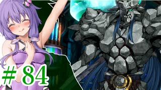 【ゆかりさんはえっちなゲームで遊びたい】ランス03-リーザス陥落-part42【結月ゆかり・紲星あかり・琴葉姉妹】