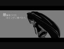 【MMD】バイビーベイビーサヨウナラ / あにまさ式初音ミク【#ハジメテノミク】