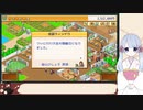 【ゲーム実況・プレイ動画】元アルバイト塾講師がのんびり遊ぶ！！　名門ポケット学院2　#031　【COEIROINK：つくよみちゃん】