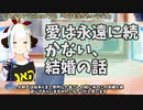 【#417】日本人クリスチャンVtuberが生き辛さ等をあーだこーだ言うラジオ