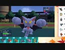 【ポケモンSV】S12ひびのポケモンSVサザンドラ絶対選出part14【グライオン】