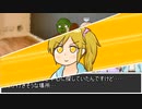 【クトゥルフ神話TRPG】復讐の火種 Part2