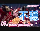 ツイステッドワンダーランドをマイペースに実況プレイ　イベント編　ステージ・イン　プレイフルランド~踊る人形と幻の遊園地~⑦