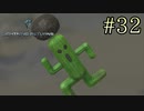 【字幕プレイ】FF紀行・LIGHTNING RETURNS FINAL FANTASY XIII編 #32