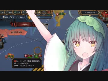 【eu4】ヨーソロー！錨を上げろ！【voiceroid実況プレイ】#1