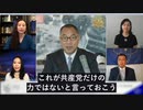 もしある日突然、米と中共が仲良くし、トップリーダーが握手、抱擁、再契約、協力を望んだら、それは共産党が即死する時だ